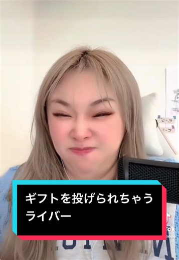 #配信者 #おすすめ #ライバー
