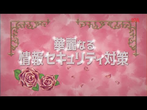 Brilliant Information Security Measures #1 "Applying Patches"