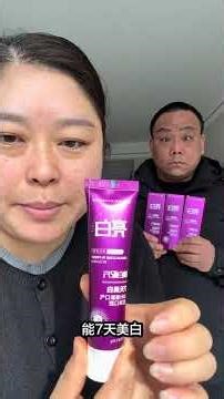 Shine Your Smile with Our Brightening Toothpaste