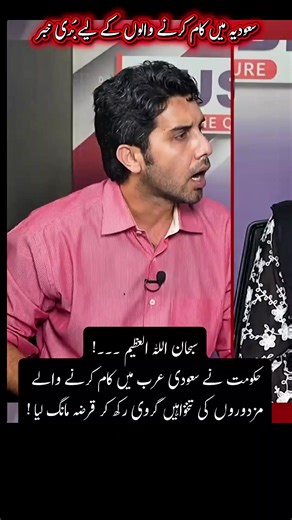 #viralvideo #fyp #foryou #oilpricesurge #pakistan | oil sprayer for cooking