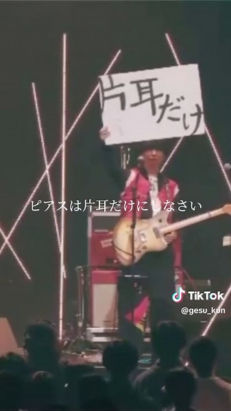 #ホワイトワルツ #ゲスの極み乙女 #川谷絵音 #邦楽 #邦ロック #おすすめ #おすすめ曲 #音楽紹介