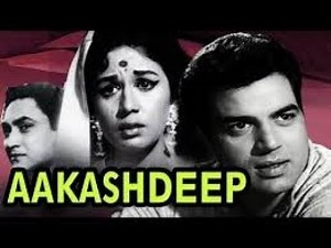 Akashdeep (1965) आकाशदीप || Dharmendra, Ashok Kumar