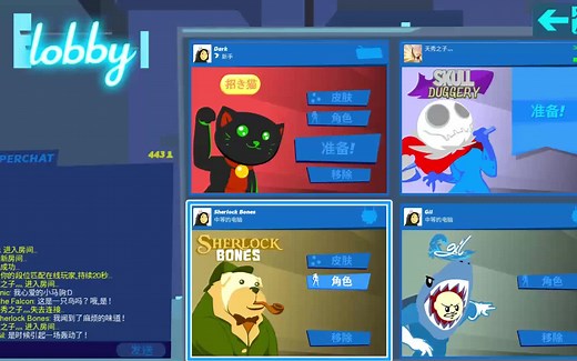 SpeedRunners！联机跑酷游戏！急速奔跑者！