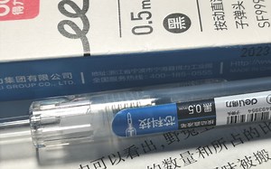 【好用黑笔】得力芯科技～直液笔