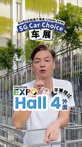 CARS@EXPO ATRIUM – THE DEALS JUST GOT BIGGER! Car Choice Singapore is back with MEGA savings, insane giveaways, and unbeatable offers! Come and join us at Singapore Expo (Outside Hall 4) – it’s an event you don’t want to miss! FREE 2x AIR TICKETS to Taiwan, Japan or Greece! Event Details: Singapore Expo, Outside Hall 4 6-8 June 2025 (Fri-Sun) 13-15 June 2025 (Fri-Sun) 10AM – 9PM Enjoy These Exclusive Perks: Super low interest rate from just 1.28% In-house loan rates as low as 2.68% Up to 10 year