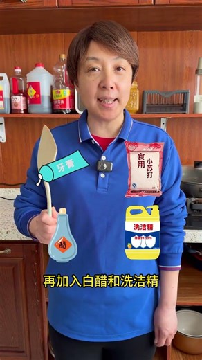 Fix Rusty Iron Pots in One Night - Easy Solution! 🎉 (解决铁锅生锈一晚上的小妙招