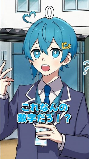 【アニメ】○○が可視化されたらどうなる？