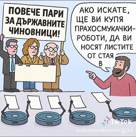 Platon On the State 2024 (@platononthestate2024)’s videos with Original Sound - Unknown