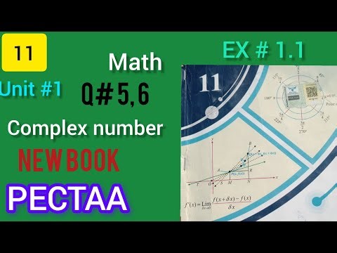 Class 11 math chapter 1 exercise 1.2 question 5,6|| new book📕 || 11th math unite 1 exercise1.2 Q#5,6