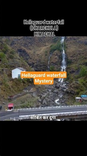 #uttarakhand #waterfall #waterfalls #malangtheexplorer #dharchula #powerplant #shorts #yt #travel