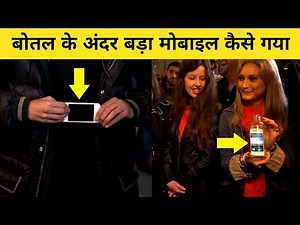 Dynamo Mobile Inside Bottle Magic Tricks Tutorial Revealed