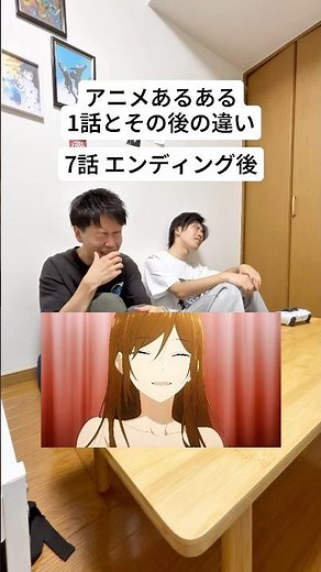 【アニメあるある】1話とその後の違い #ホリミヤ#horimiya#堀さんと宮村くん#アニメ #anime#shorts