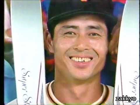 阪神 vs 巨人 OB戦 1983