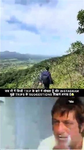 Travelling memes 😂| #saputarahillstation #comedy #funny #chupchupke #travelmemes #travel #trip