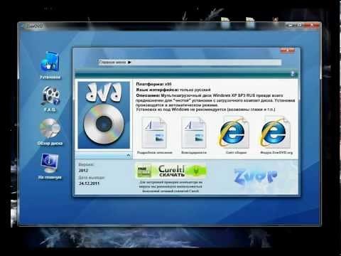 Создание виртуального диска в DAEMON Tools Lite