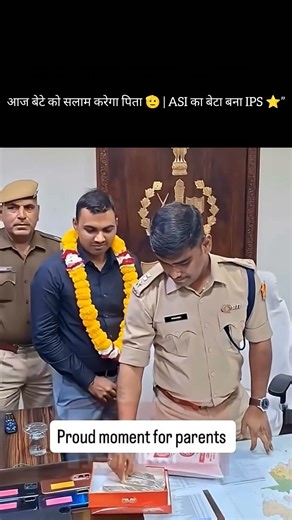 ASI ka बेटा bana IPS बना ❤️🥺💔 #motivation #upsc #trending #upscaspirants