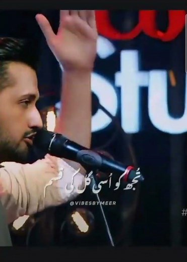 Atif Aslam Tajdar-e-Haram Full Naat | Emotional Kalam | Best Islamic Video 2026