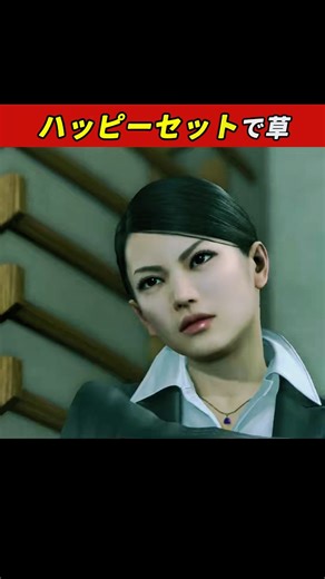 【ネタ】ハッピーセットで草【面白い】