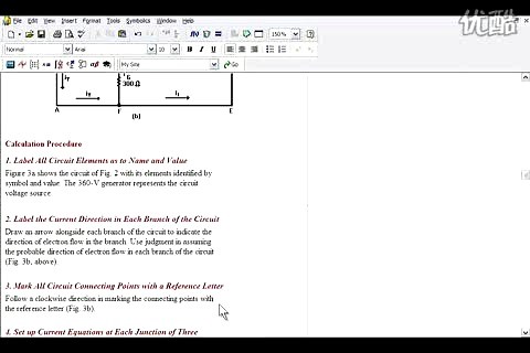 工程计算软件Mathcad动画演示
