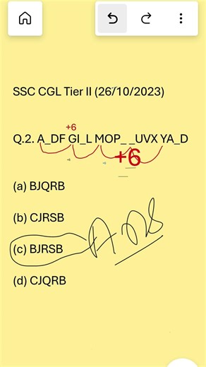 SSC CHSL Coding Decoding Trick | CDG_IJ_ZO_SZ_VYZ_BEZ | Tier 2 Reasoning Question