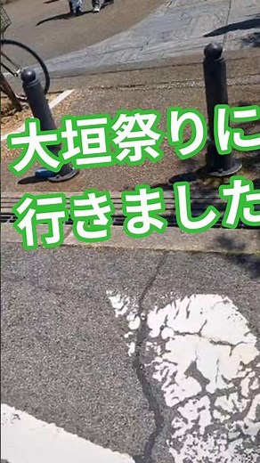 大垣祭りの、お化け屋敷呼び込みが面白い。#大垣祭り#お化け屋敷#大垣市#yasukoba