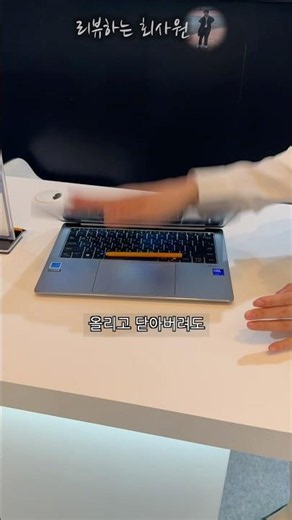 A video only for the chosen few