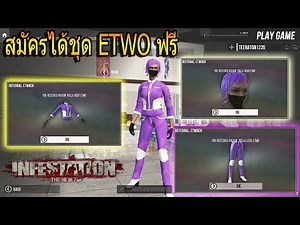 NewZ - Teach how to apply for a code to get the etwo set and enter the game through the NewZ laun...