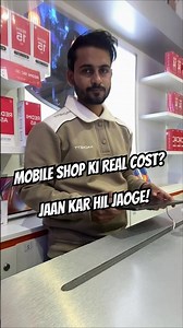 Mobile Shop Kholna Easy Lagta Hai… Par Asli Cost Sunke Shock Ho Jaoge! #armanbakshi #shorts