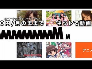 動画モリモリ DMMのCM