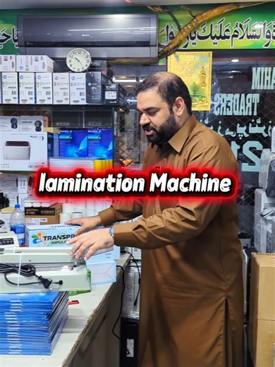 A3 and A4 Size Lamination Machine Overview
