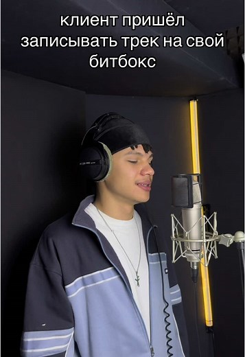 Recording Studio Session for Beatbox Instrument | Rackson Studio