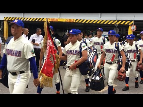 【2019夏甲子園】いよいよ開幕！誉高校の球場入り