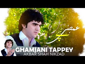 Ghamjani Tappy | Akbar Shah Nikzad | Pashto New Song 2025 | Pashto Tappy | Official Video |