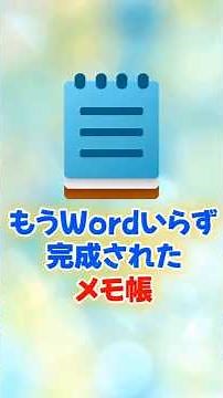 [Amazing Update] Windows Notepad has evolved so much that it's no longer just a notepad