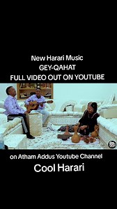 40K views · 929 reactions | New Harari Music GEY-QAHAT FULL VIDEO OUT ON YOUTUBE. https://youtu.be/a0rBx1FAb24?si=ubLHyAYUANMVrzDp Atham Addus , Ehsan Abduselam Cool Harari ኩል ሐረሪ Hareri Semir Sherif . | Cool Harari ኩል ሐረሪ Hareri | Facebook