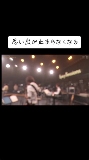 #乃木坂46 #中西アルノ #spicysessions #思い出が止まらなくなる