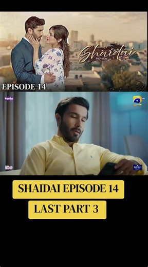 Shaidai Episode 14 Last Part 3 #whattowatch #foryoupage #GeoEntertainment #HarPalGeo #7thSkyEntertainment#Shaidai@Geo Drama Official