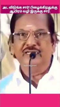 If we let go of fear and distrust, we can win #pulavarramalingam