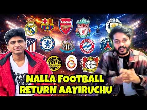 “இனிமேல் நல்ல மேட்ச்சஸ் பார்க்கலாம்” Champions League RO16 Preview | FOOTBALL PECHU