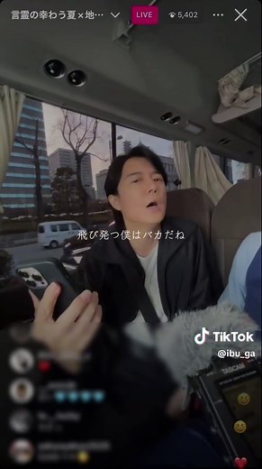 福山雅治ゲリラライブと文化祭の思い出