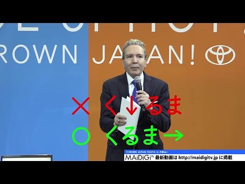 Can You Acquire Pitch Accent Naturally?