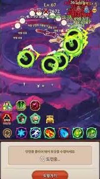 Dungeon Sisters Spirit Battle 5coin 90LV 3600