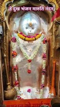 Hey Dukh Bhanjan Maruti Nandan – Hariharan Hanuman Bhajan | Shree Hanuman Chalisa Songs | Bhaki