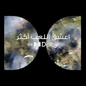 243K views · 870 reactions | Take your Halo Infinite gaming experience  to the next level, with Dolby Vision and Atmos that give you stunning visuals and immersive audio ✨​ انتقل بتجربة ألعاب Halo Infinite  إلى المستوى التالي، مع Dolby Vision وAtmos التي تمنحك مرئيات مذهلة وصوتًا غامرًا ✨​ #Dolby #LoveGamingMoreInDolby #DolbyMENA #DolbyVision #DolbyAtmos #HaloInfinite | Dolby | Facebook