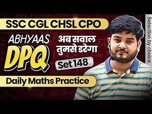 Abhyaas DPQ | Maths | Set 148 | SSC CGL CHSL CPO 2026