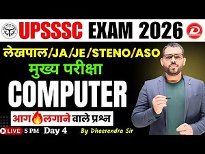 UPSSSC Junior Assistant Computer 3284 Classes | UPSSSC Lekhpal, Steno, AGTA Computer Classes | Day 4