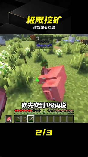 掉落率公式太離譜！一挖9999顯卡直接紅溫 #掉落率，游戏，显卡红温，挖宝，黑科技