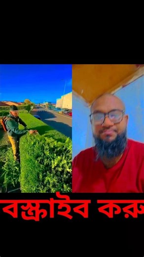 দুধ মা হালিমা রাযিয়াল্লাহু তা'আলা আনহা দামি কথা মাশা আল্লাহ তাবারাক আল্লাহ #bangladesh #shorts