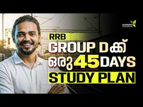 A 45 DAY study plan to crack RRB Group D #rrbgroupd