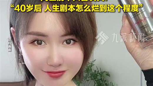 41岁女企业家朱明月癌症离世，她曾分析患病原因：经常熬夜等